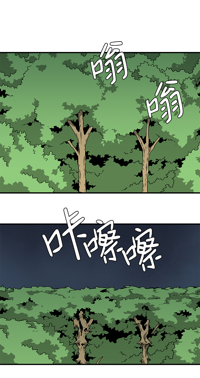 [第32话] 追击（5）2