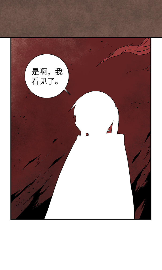 [第30话] 追击（3）3