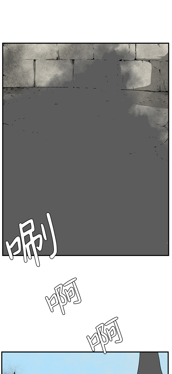 [第41话] 追击（7）2