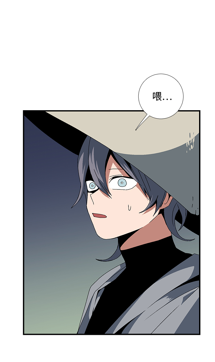 [第12话] 遇难者们（9）0