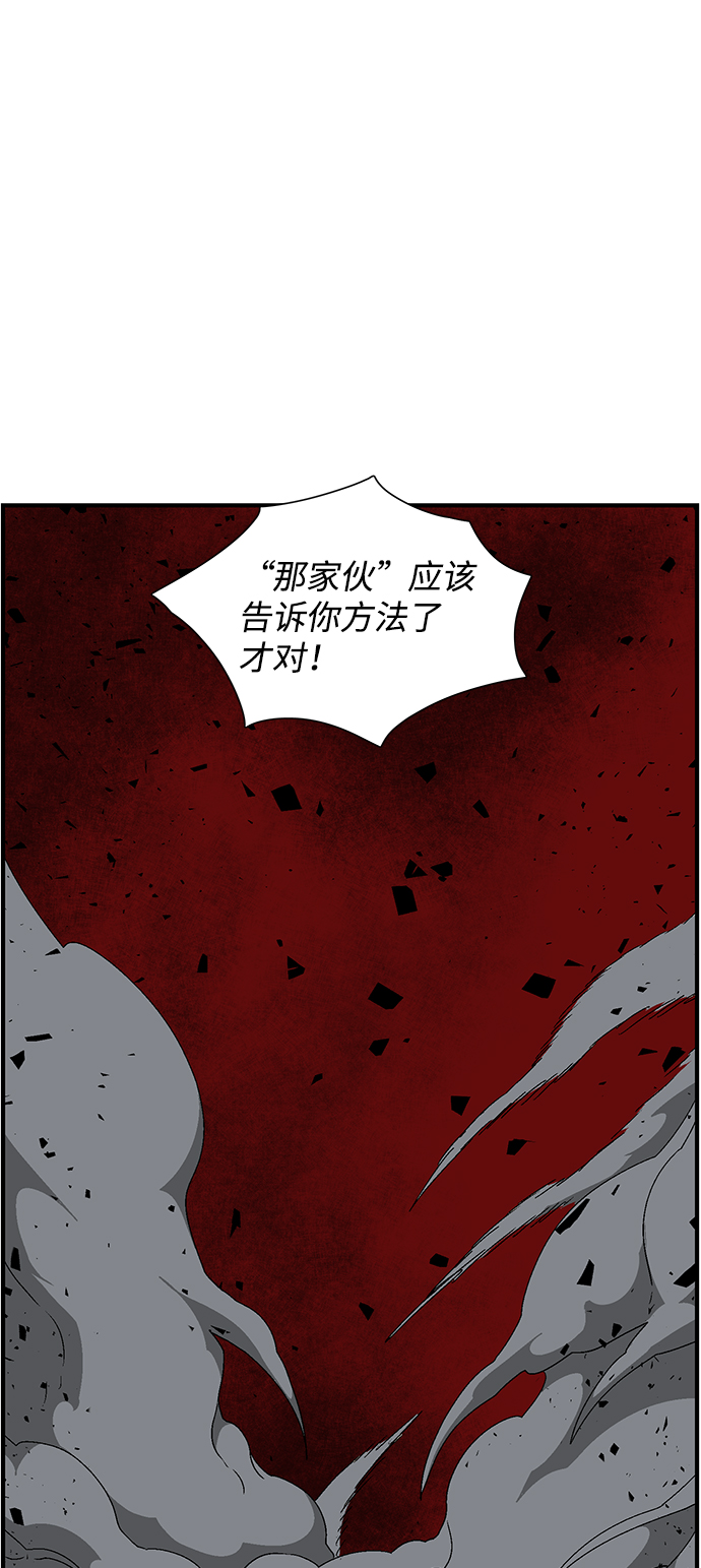 [第49话] 王（8）0