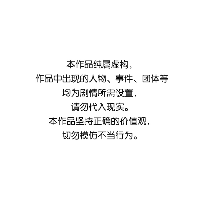 [第57话] 王（15）0