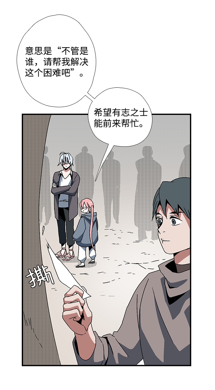 [第4话] 遇难者们（1）0