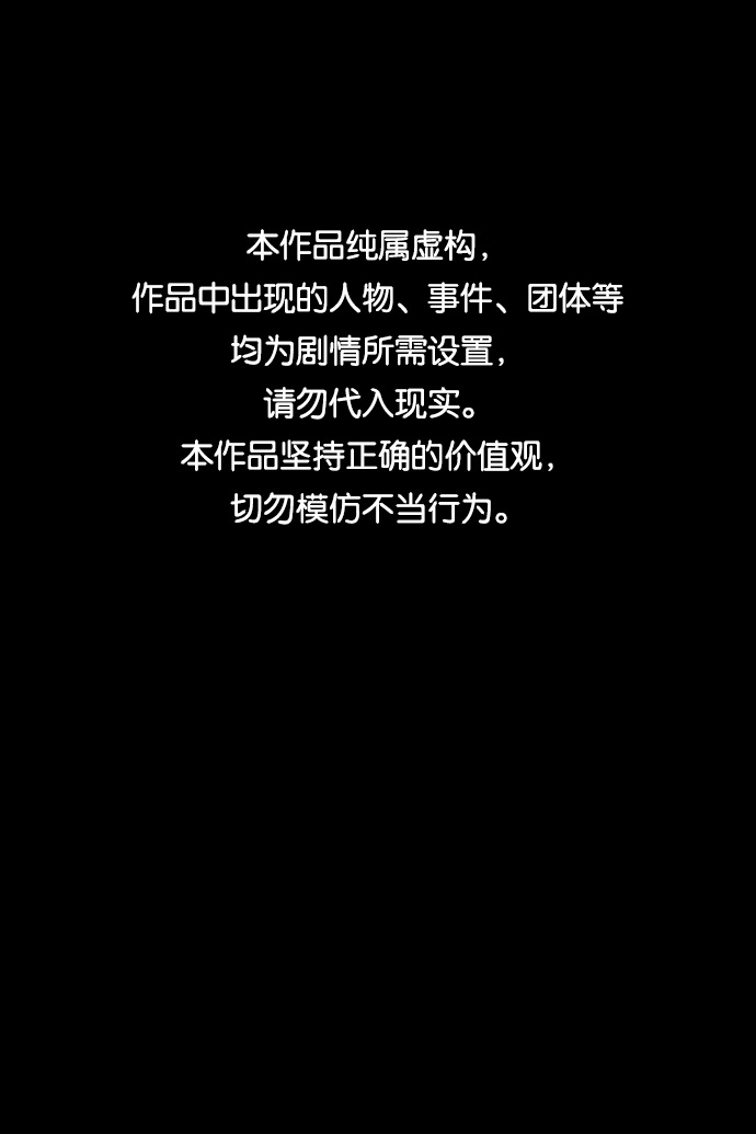 [第26话] 王（1）0