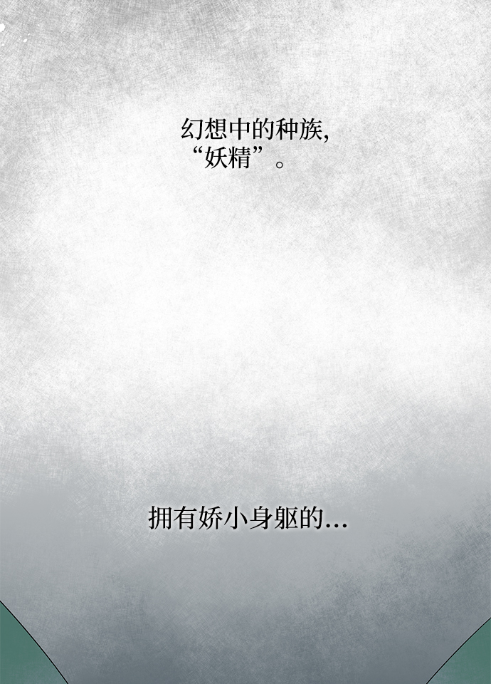 [第18话] 目标（2）2