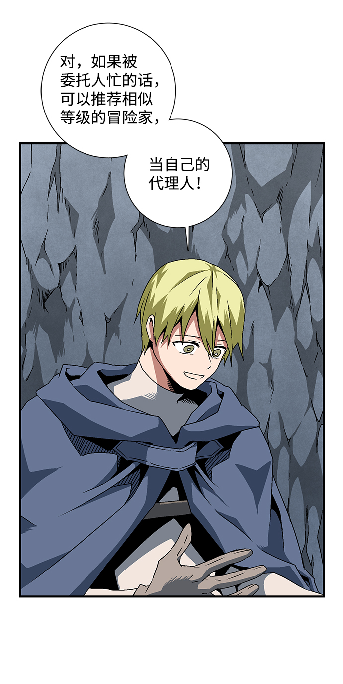 [第22话] 伊丽丝（1）3