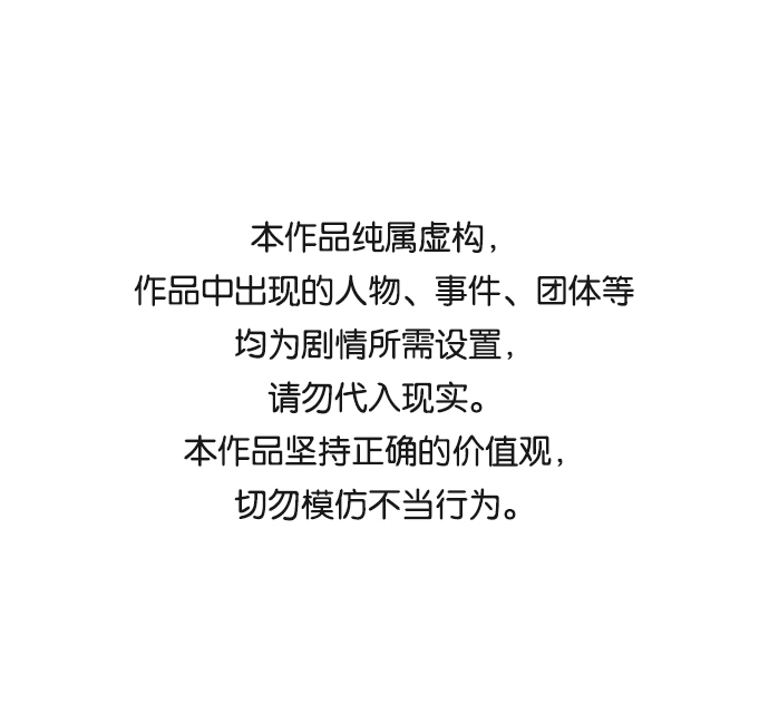 [第34话] 王（5）0