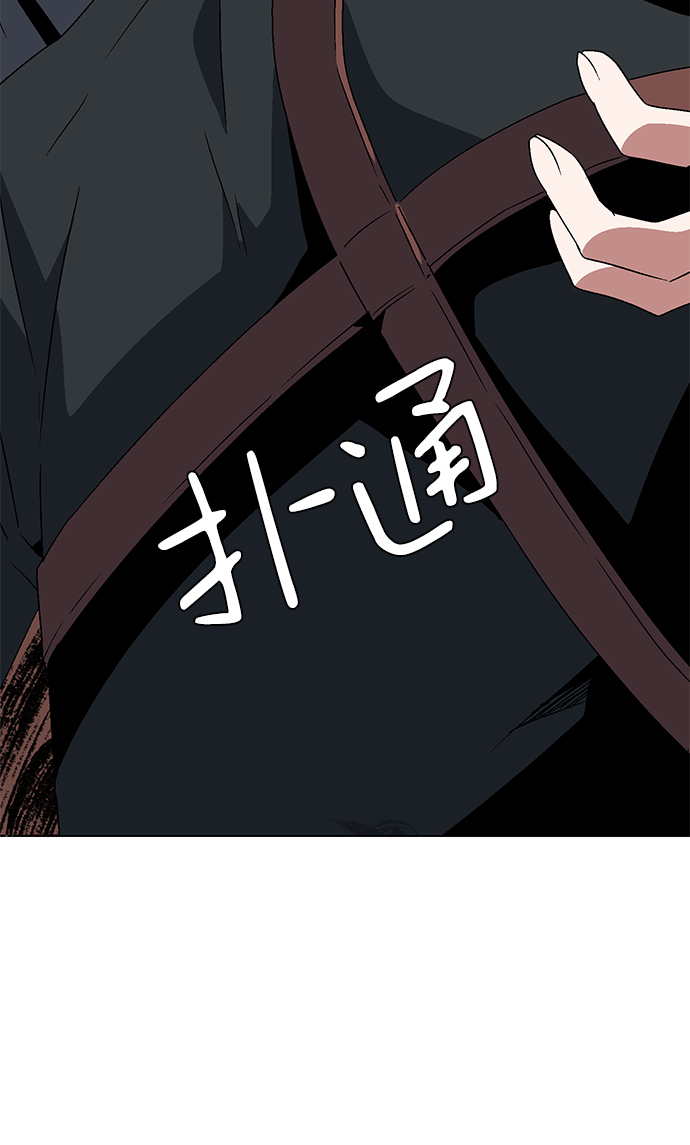 [第46话] 冲突（2）4