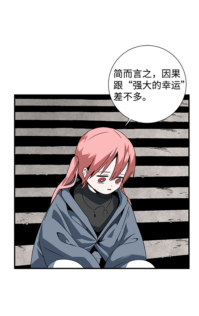 [第25话] 追击（1）3