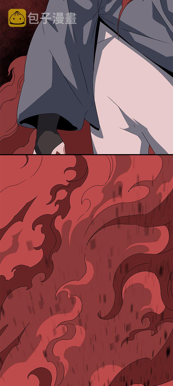 [第49话] 王（8）3