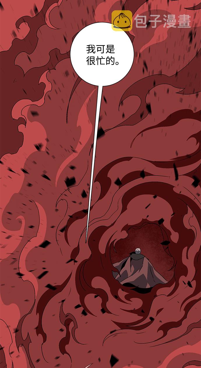 [第49话] 王（8）4