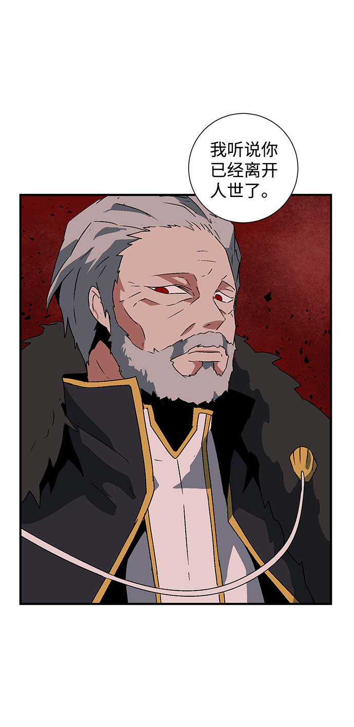 [第49话] 王（8）0