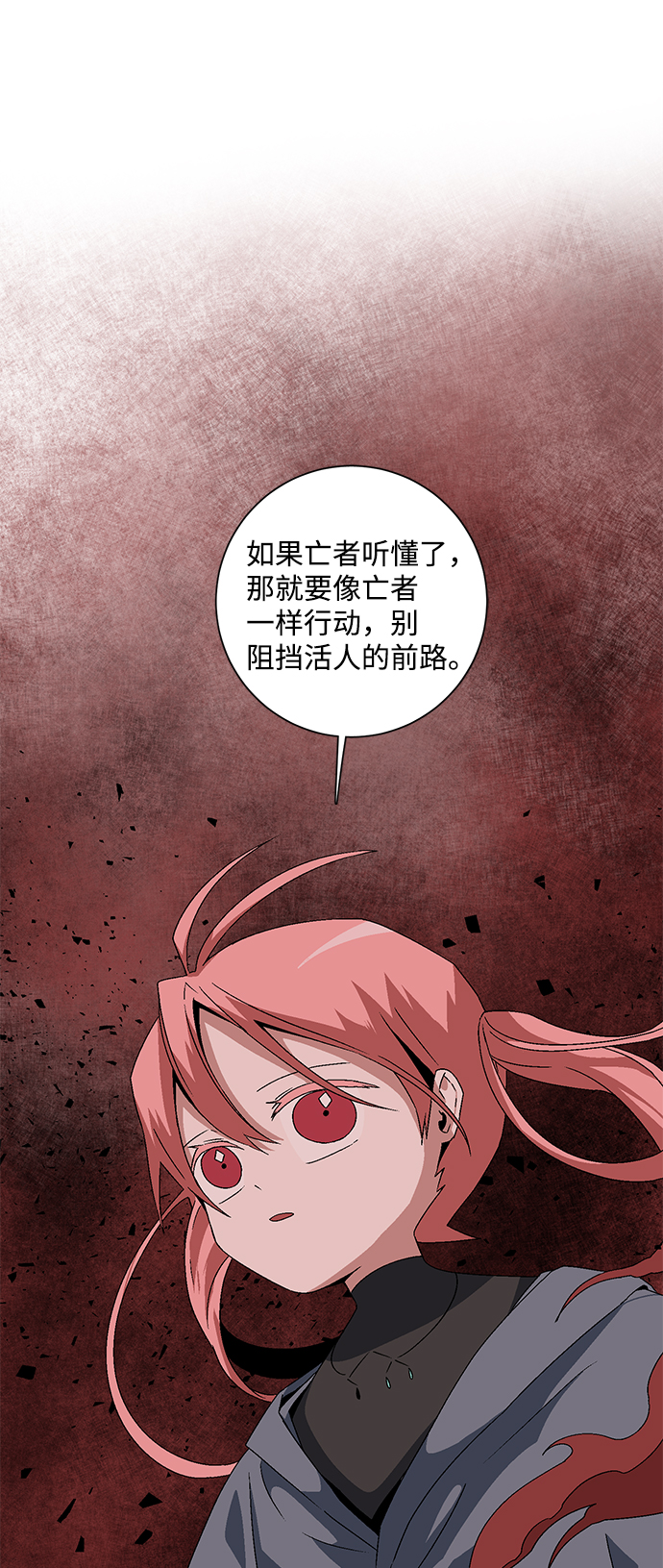 [第49话] 王（8）2