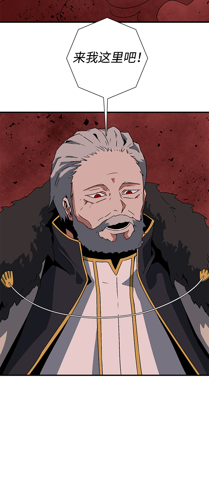 [第49话] 王（8）4