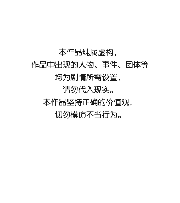 [第32话] 追击（5）0