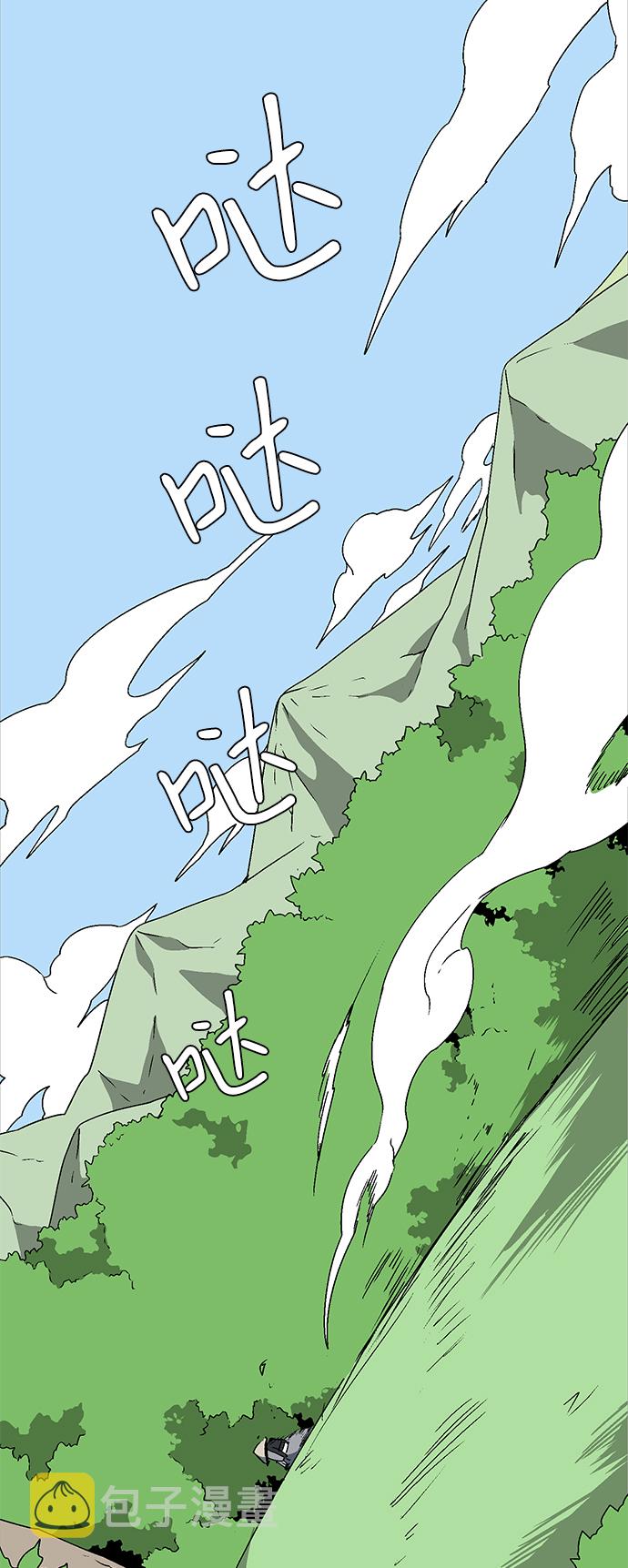 [第47话] 追击（11）完1