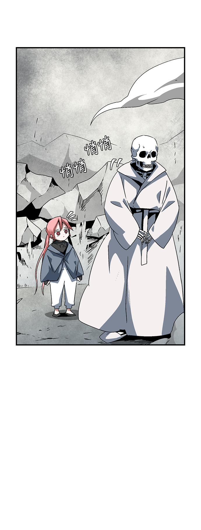 [第58话] 王（16）3