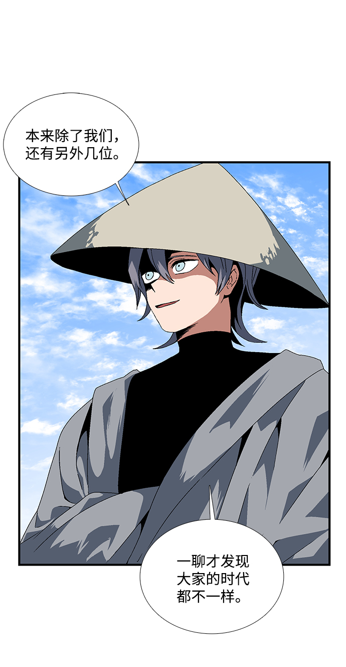 [第10话] 遇难者们（7）3