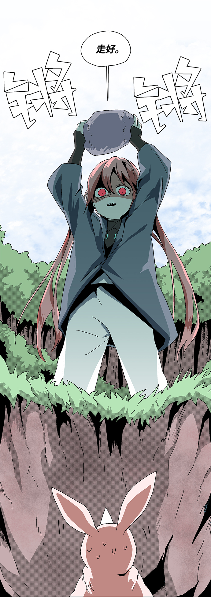 [第1话] 新的旅程（1）4