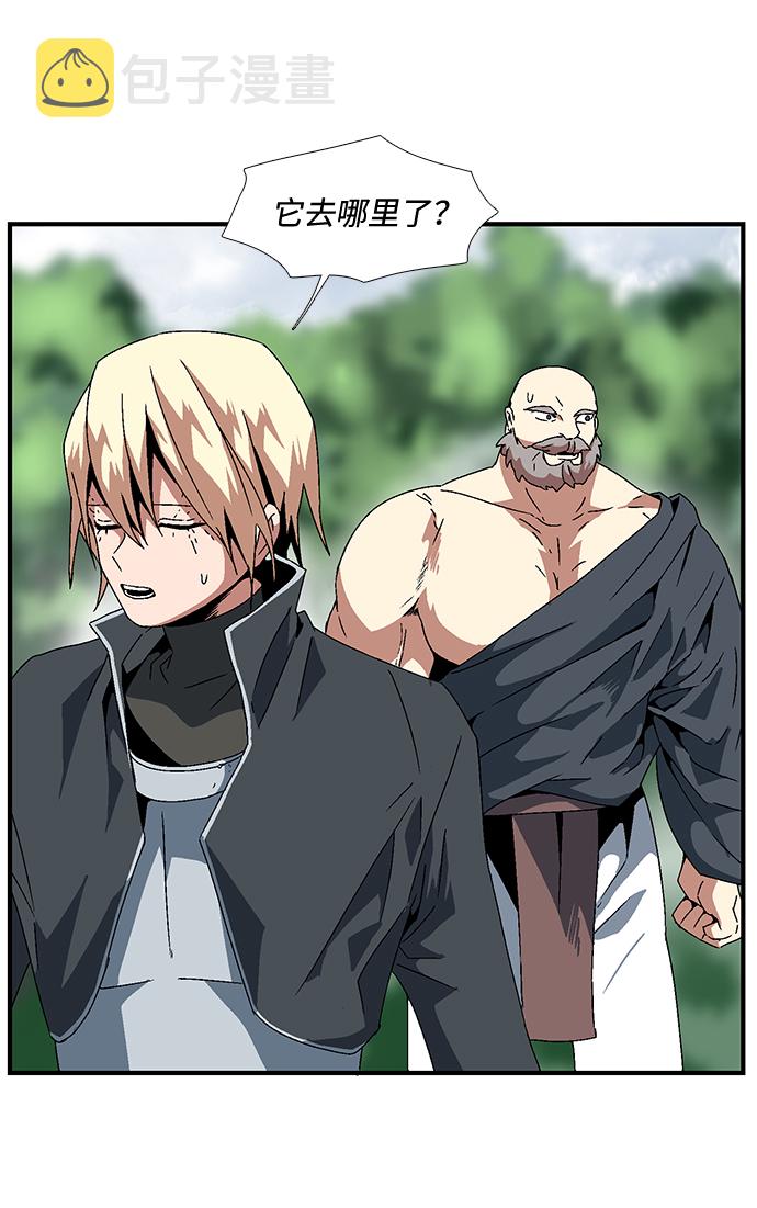 [第9话] 遇难者们（6）4