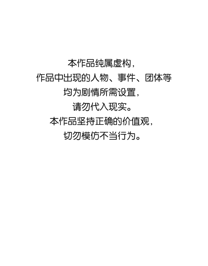 [第22话] 伊丽丝（1）0