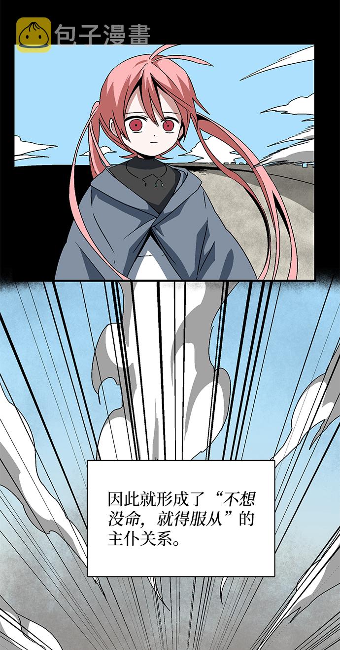 [第45话] 冲突（1）4