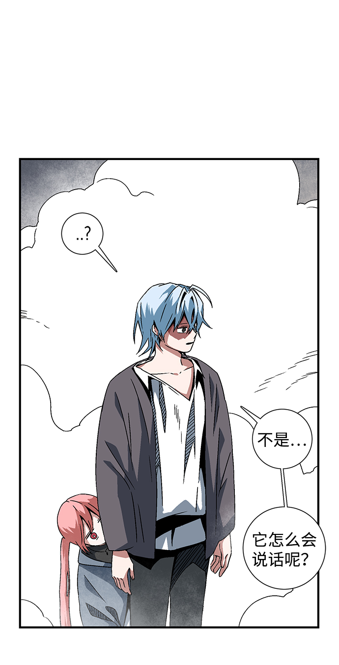 [第54话] 王（12）2