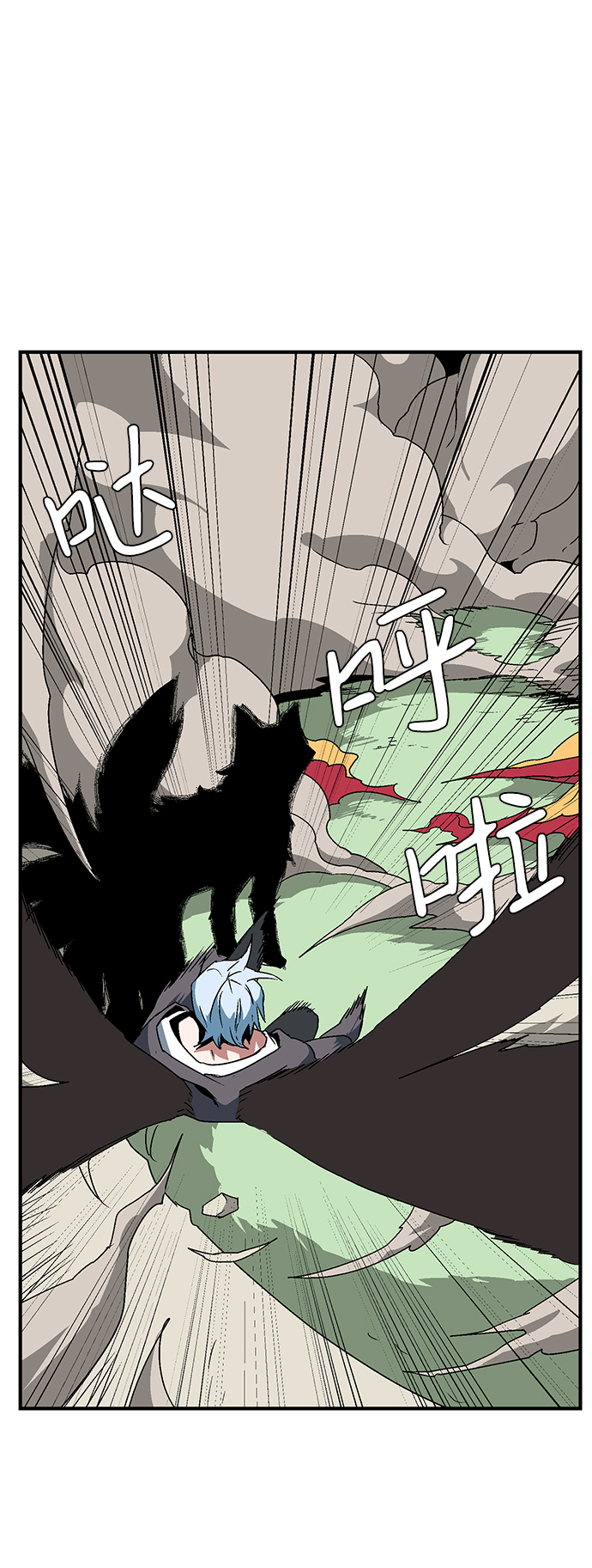 [第44话] 追击（10）0