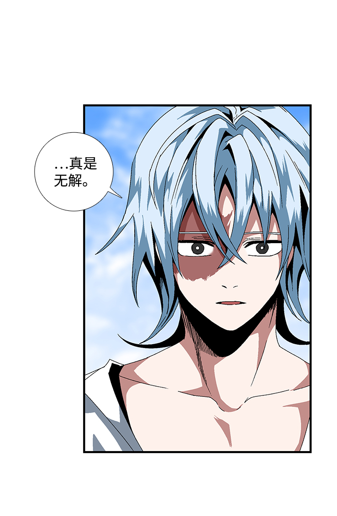 [第10话] 遇难者们（7）2