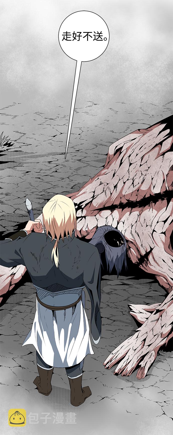 [第15话] 遇难者们（12）4