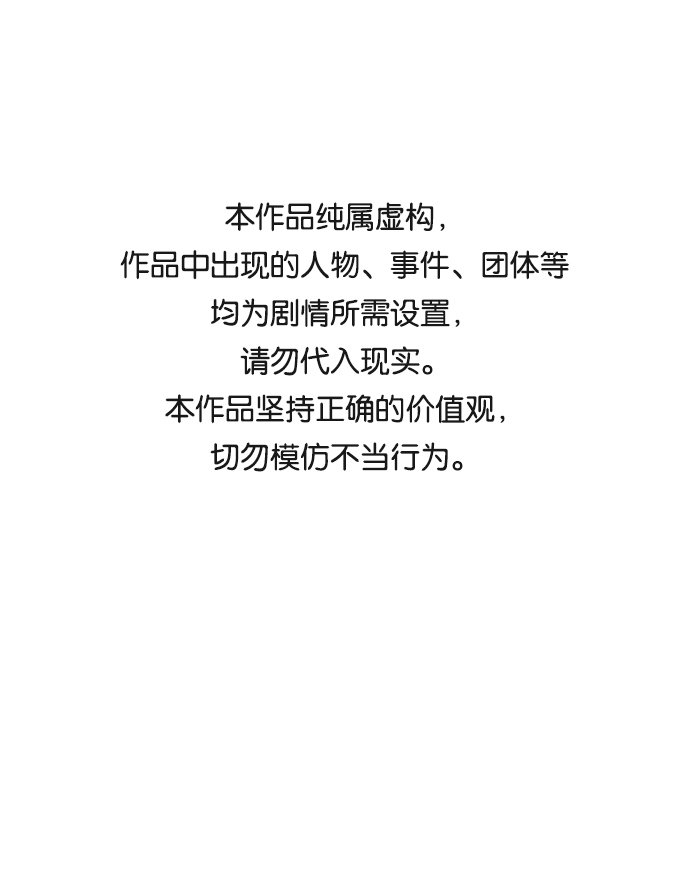 [第36话] 拉格拉德（1）0