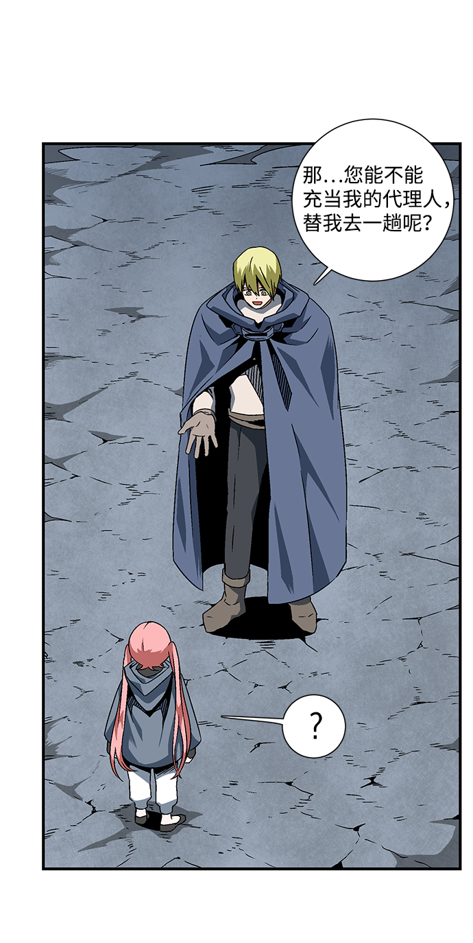 [第22话] 伊丽丝（1）1