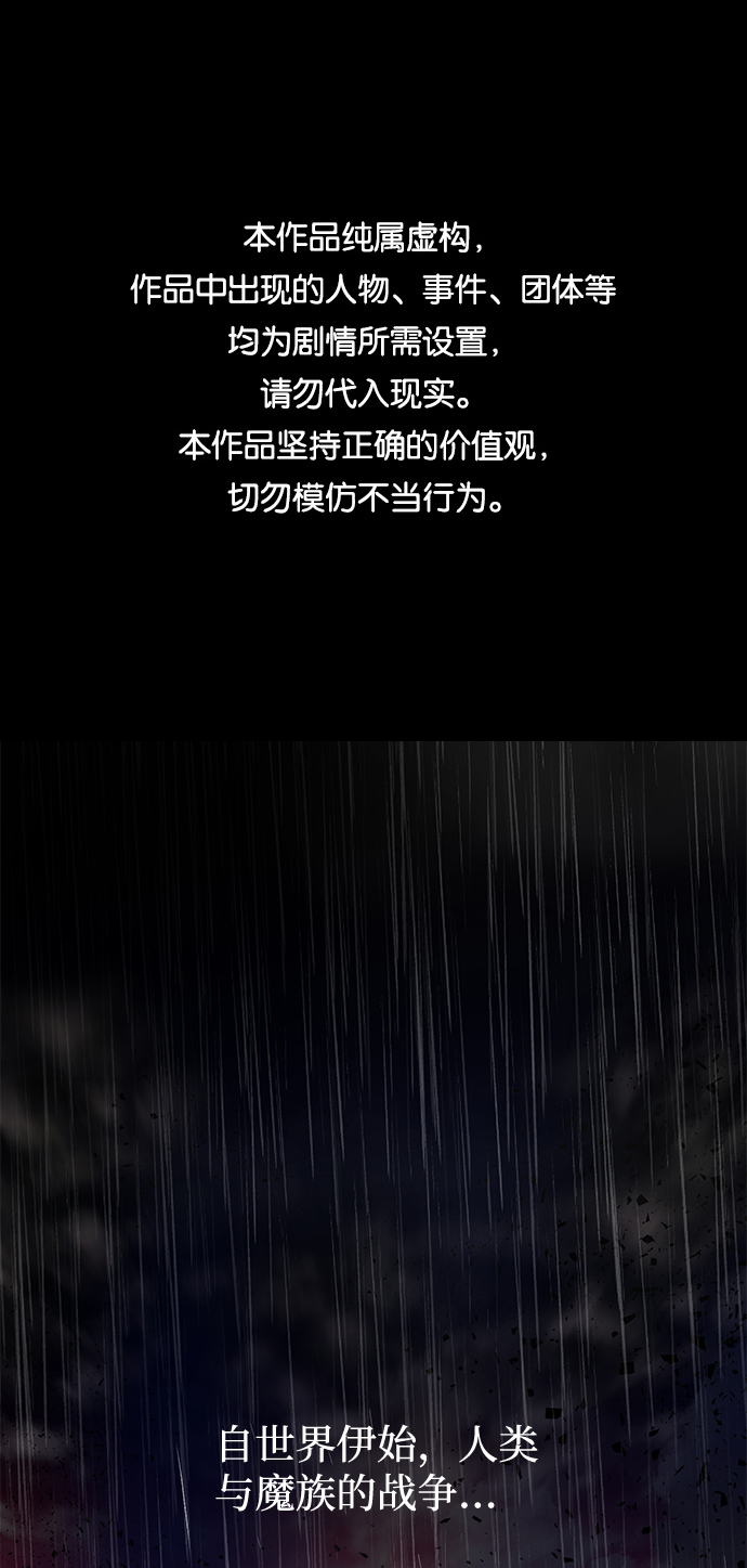 [第1话] 新的旅程（1）0