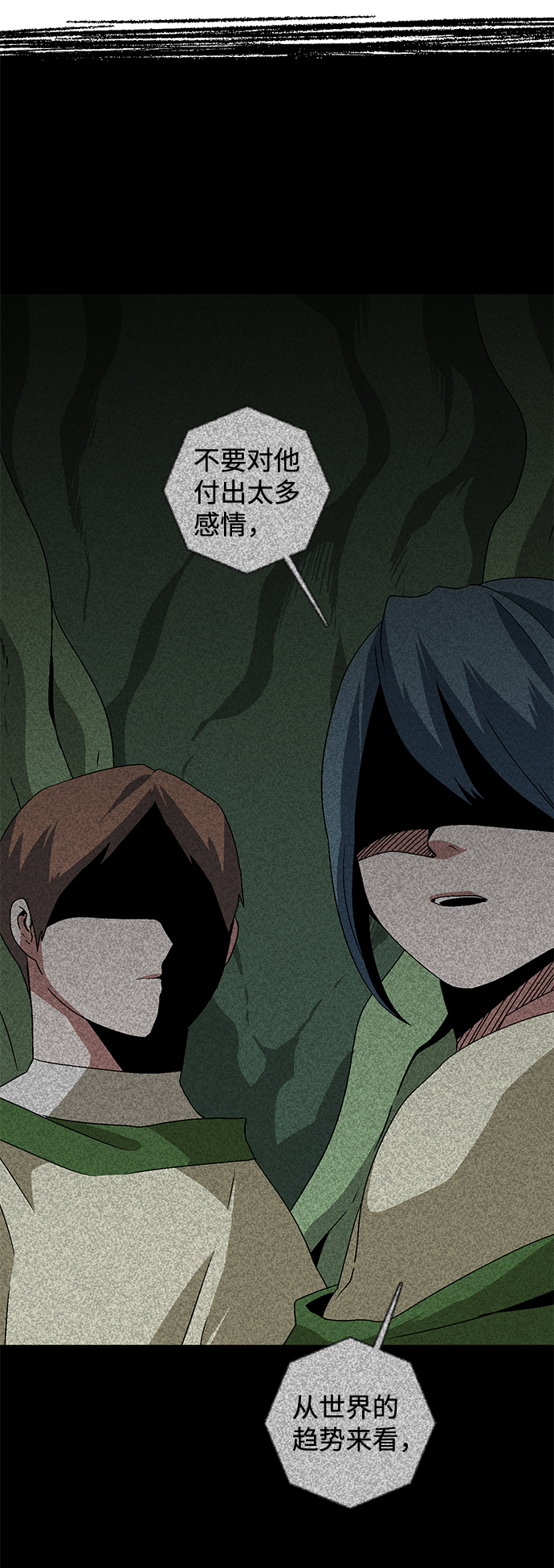 [第36话] 拉格拉德（1）2