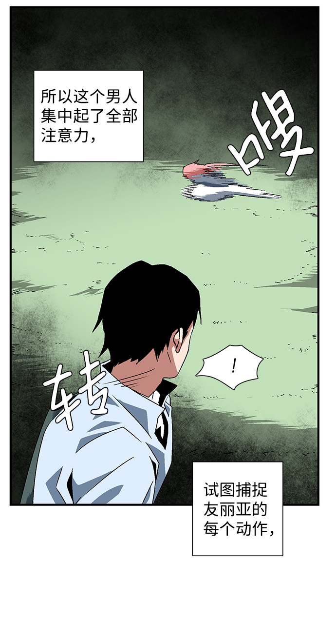 [第27话] 王（2）3