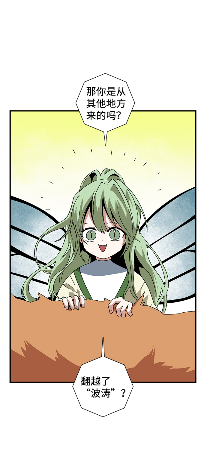 [第36话] 拉格拉德（1）1