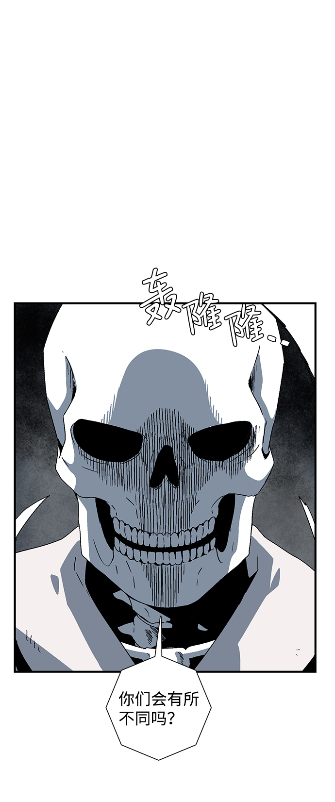 [第55话] 王（13）2