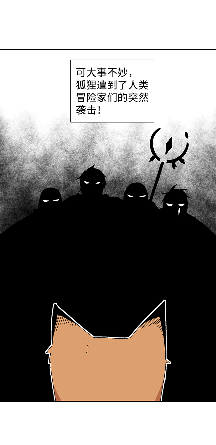 [第34话] 王（5）3