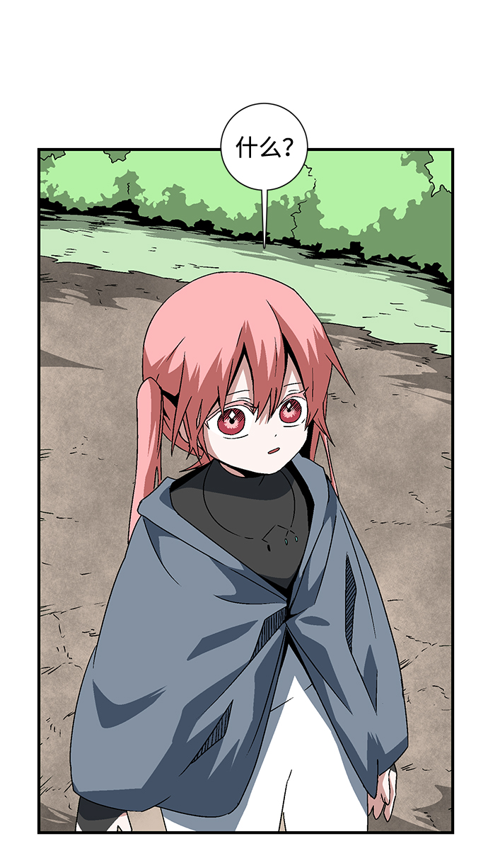 [第28话] 王（3）2