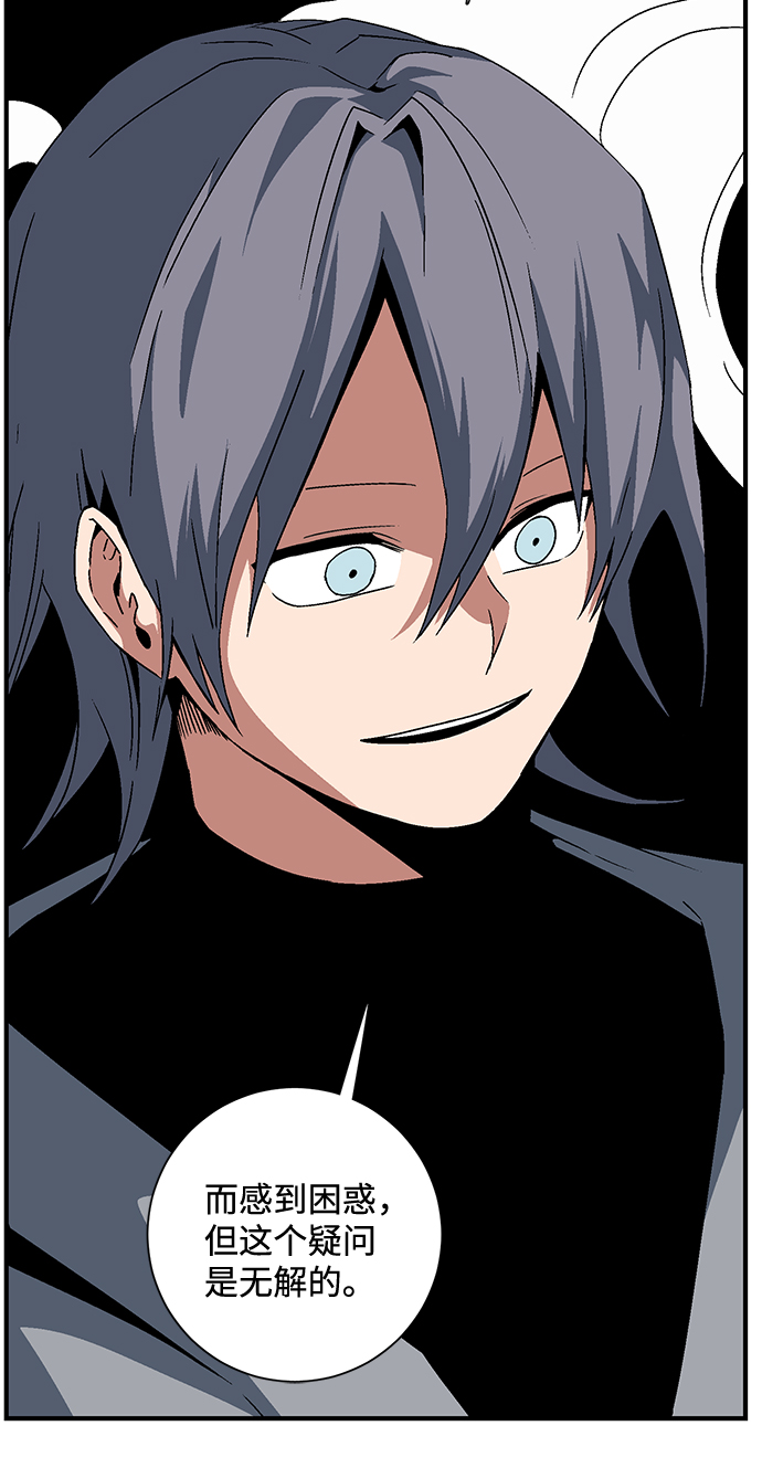 [第53话] 友丽亚（1）2