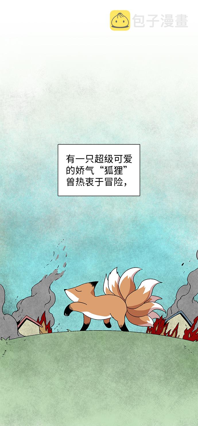 [第34话] 王（5）1