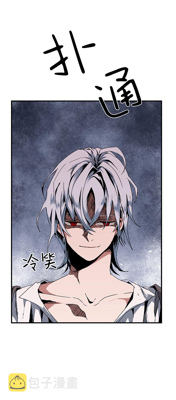 [第2话] 新的旅程（2）2