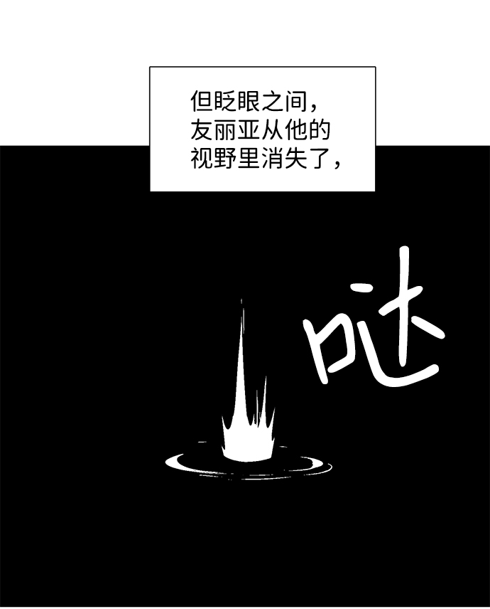 [第27话] 王（2）0