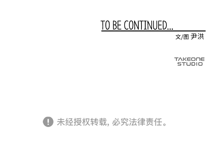 [第14话] 遇难者们（11）1