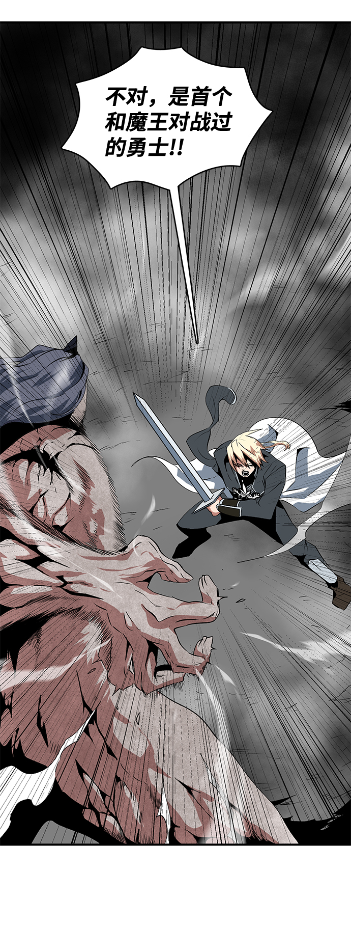 [第14话] 遇难者们（11）0