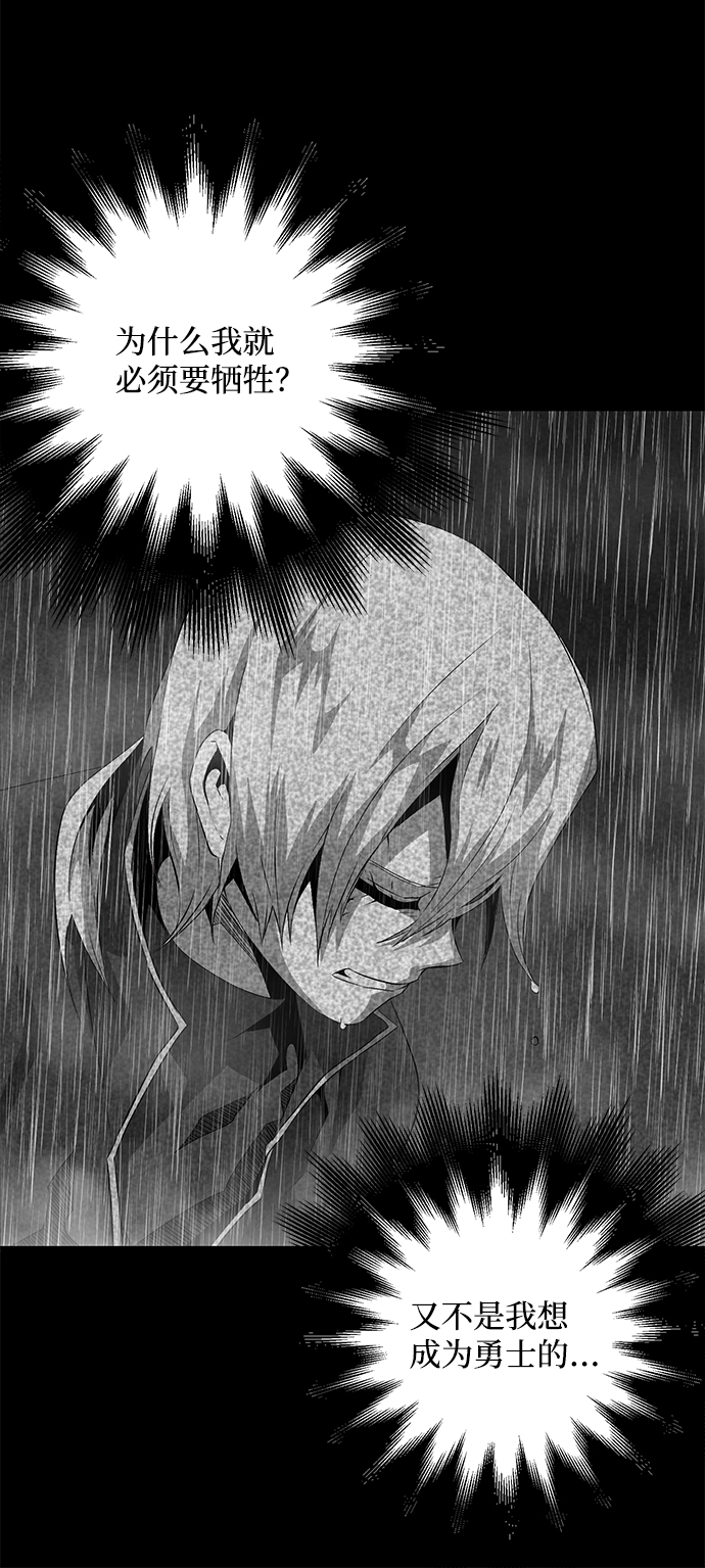 [第14话] 遇难者们（11）3