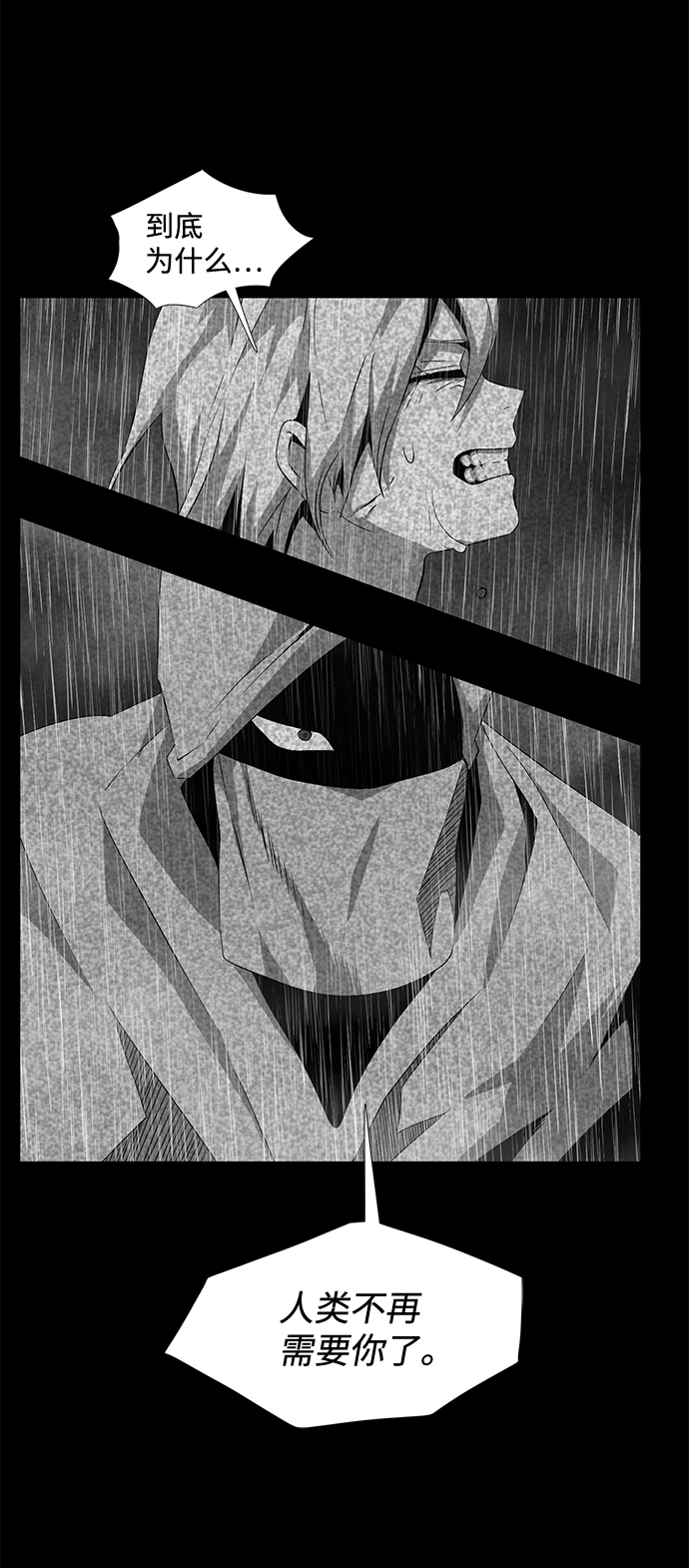 [第14话] 遇难者们（11）0