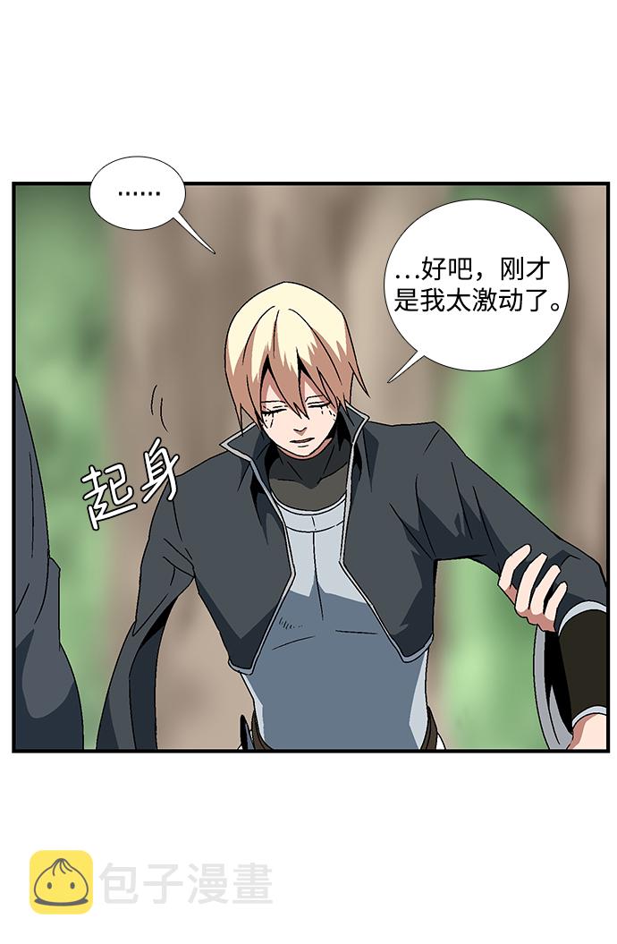 [第7话] 遇难者们（4）3