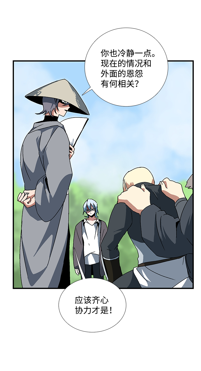 [第7话] 遇难者们（4）1