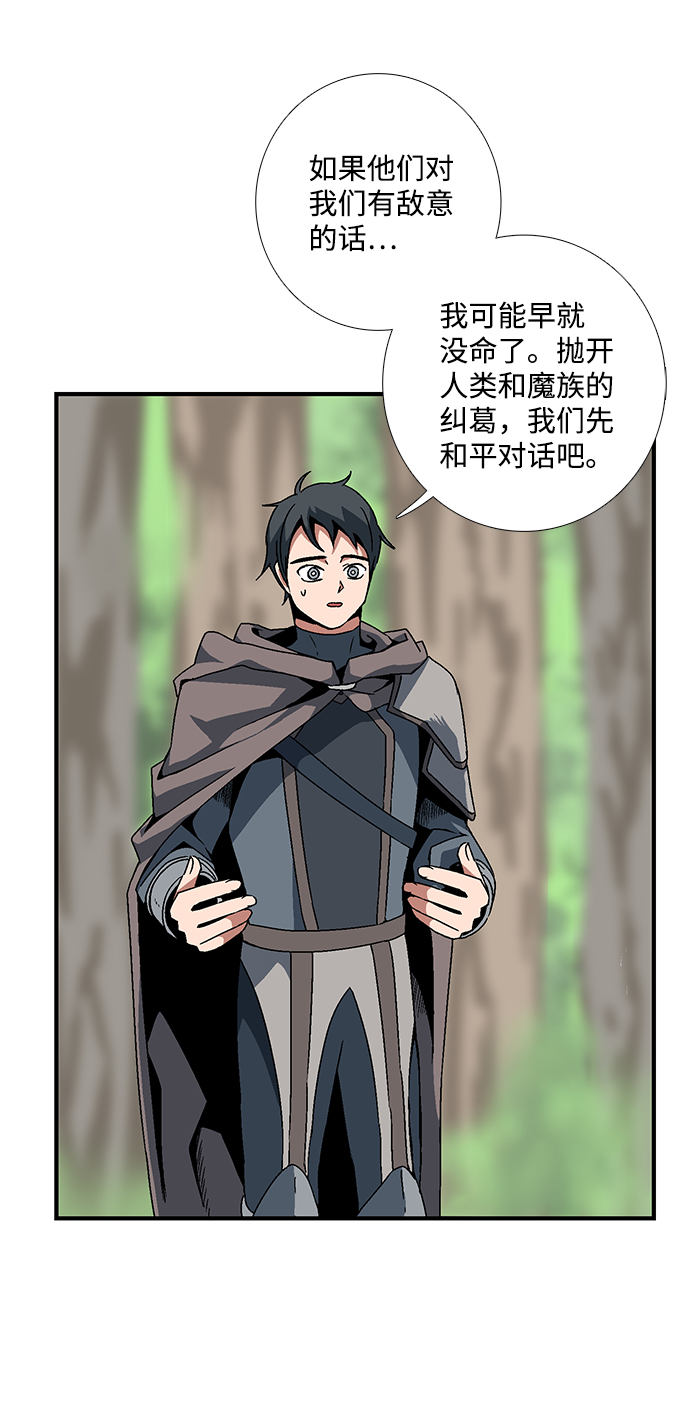 [第7话] 遇难者们（4）2